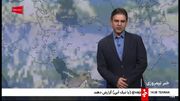 عکس: استفاده از نام «دریای کاسپین» در صداوسیما!