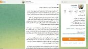 نماینده‌ای که از داخل زندان هم فرمان می‌دهد!