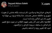 واکنش وزیر ارشاد به تغییرنام اماکن و خیابان‌ها