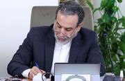 یادداشت عباس عراقچی در فایننشیال تایمز