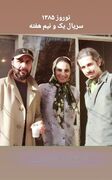 تصاویر زیر خاکی از بازیگران معروف سینما