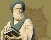 بیهقی؛ مورخی که «داد تاریخ را به تمام داد»