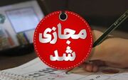 مدارس ۴ شهر خوزستان فردا یکشنبه غیر حضوری شد