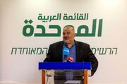 اعراب اسرائیلی بلای جان نتانیاهو؛ تغییر معادلات قدرت در کنست