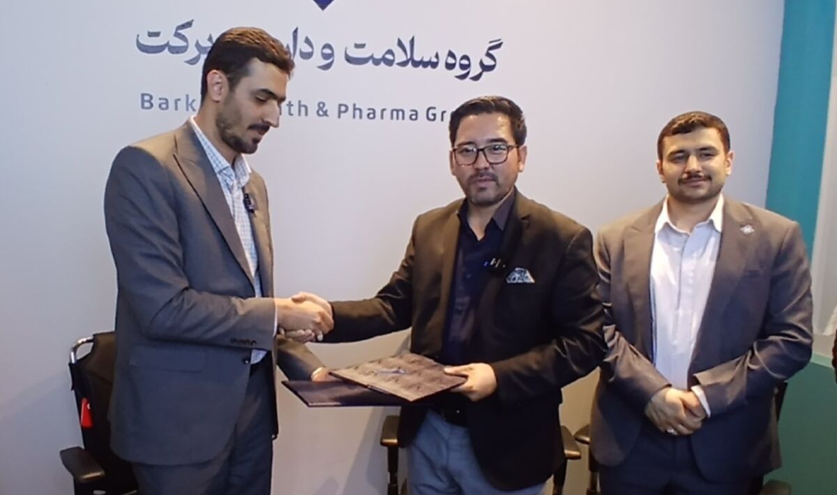 تفاهم‌نامه همکاری بین بیمارستان برکت و شرکت مطهر برکت افغانستان امضا شد