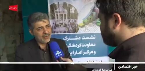 شروع سرشماری غیرحضوری نفوس و مسکن از ۲۵ مهرماه