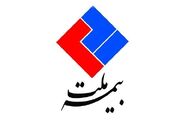 رشد ۳۶۴ درصدی بیمه ملت در حق بیمه صادره در ۸ ماه