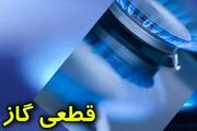 گاز ویلاهای استخردار در مازندران قطع شد