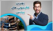 ۸ مرحله آسان برای تمیز کردن مبل با بخارشوی