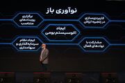 تژینو، به‌عنوان پیشگام نسل جدید کارخانه‌های نوآوری ساخته می‌شود