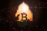 رونمایی از بلاکچین حبل المتین و کوین قرآنی (QURANCOIN) در ماه مبارک رمضان