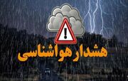 هواشناسی امروز؛ ۲۰ اسفندماه| هشدار تداوم بارش‌ها در ۳۰ استان