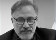 امنیت ملی ایران، گروگان تراستی‌ها