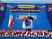 آزادراه آران و بیدگل-گرمسار، کاشان را متحول می‌کند