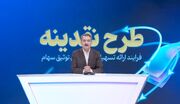 شرایط و مراحل دریافت وام ۲۰۰ میلیون تومانی ویژه سهامداران خُرد