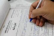حداکثر افزایش اجاره بهای مسکن در استان زنجان ۲۶.۱ درصد تعیین شد