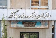بودجه ۱۰میلیاردی برنامه‌وبودجه برای حمایت از کتاب‌های ایرانی