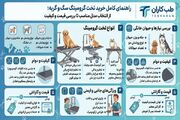 راهنمای کامل خرید تخت گرومینگ سگ و گربه؛ از انتخاب مدل مناسب تا بررسی قیمت و کیفیت
