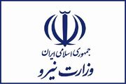 وزارت نیرو شایعه خاموشی‌های برنامه‌ریزی‌شده را تکذیب کرد