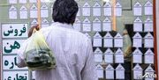 ثبت‌نام مسکن استیجاری به‌زودی آغاز می‌شود