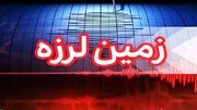 زلزله ای به بزرگی ۳.۳ ریشتر حوالی رویدر هرمزگان را لرزاند