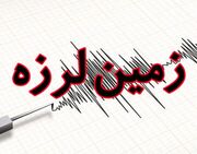 زلزله ۴.۸ ریشتری کازرون فارس را لرزاند