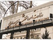تصویب ۵۰ درخواست سرمایه گذاران خارجی به ارزش ۴۹۱ میلیون دلار