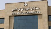 اطلاعیه سازمان امور مالیاتی برای مودیان خسارت‌دیده از جنگ‌های تحمیلی