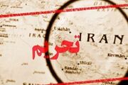 تحریم های جدید اروپا علیه سپاه