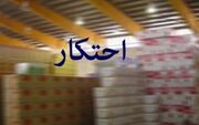انبار احتکار ۹۵۰ تن آهن‌آلات در خرم‌آباد کشف شد