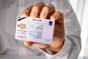 مدت اعتبار کارتکس آموزش و آزمون رانندگی ۴ سال شد