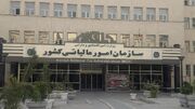احتمال تغییر مالیات کسب‌وکارها