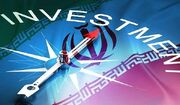 تشکیل کارگروه سرمایه‌گذاران خارجی در قم