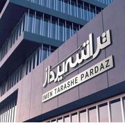 پشت‌پرده اختلاف قیمت میوه خشک‌کن تراشه پرداز؛ چگونه آخرین نسخه اصلی را بخریم؟