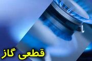 قطع گاز در شهر بوشهر به دلیل حادثه