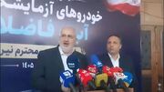 ادارات دولتی پرمصرف و بدمصرف با اولویت قطع آب و برق 
