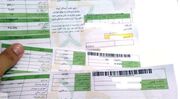 مدل جدید پرداخت عوارض شهرسازی پایتخت؛ تا پایان خرداد تخفیف بگیرید