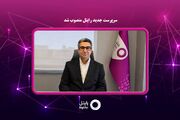 سرپرست رایتل منصوب شد