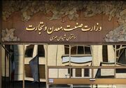 روایت یک نماینده مجلس: کاهش سرعت افت تولید| صنعت همچنان در معرض تکانه‌های منفی است