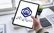 فیش حقوقی بازنشستگان و مستمری‌بگیران در دسترس قرار گرفت