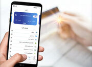 رفع کامل اختلال خدمات کارت‌محور بانک صادرات ایران