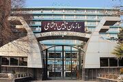 نحوه ثبت اعتراض به احکام مستمری و دریافت غیرحضوری فیش حقوقی بازنشستگان تأمین اجتماعی