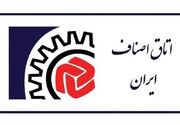 فاکتورهای کاغذی از دی ۱۴۰۴ بی‌اعتبار است