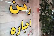 تمدید خودکار قراردادهای اجاره در قزوین با سقف افزایش ۲۵ درصدی