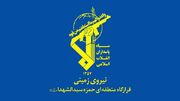 یک تیم گروهک‌های معاند و تجزیه‌طلب به‌صورت کامل متلاشی شد