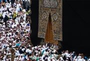 ثبت‌نام حج ۱۴۰۶ آغاز شد