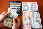 فروش ارز اربعین در بانک‌ها ۲ میلیون گران‌تر از بازار آزاد!