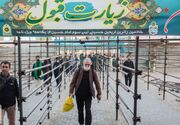 اعلام مرزهای خروجی و ورودی اتباع و مهاجرین خارجی برای مراسم اربعین