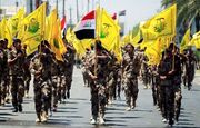 اعلام آمادگی مقاومت عراق برای مشارکت فوری و قاطع در حمایت از ایران