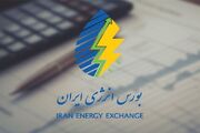 رکوردشکنی برق در بورس انرژی